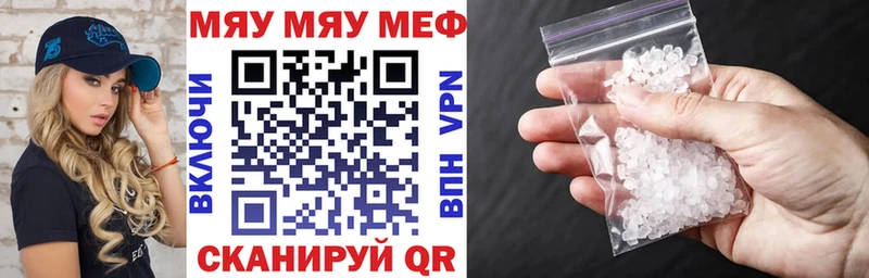Какие есть наркотики Новороссийск COCAIN  Меф мяу мяу  МАРИХУАНА 