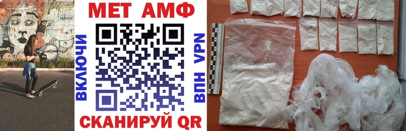 Amphetamine 98%  Новороссийск 