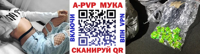 A PVP крисы CK  Новороссийск 