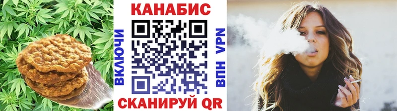 ссылка на мегу ссылка  Новороссийск  Cannafood конопля 