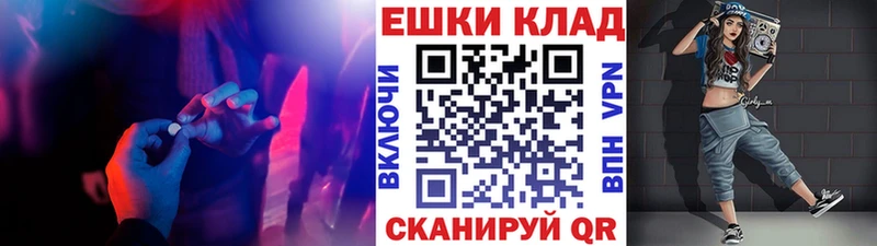 купить наркоту  Новороссийск  ЭКСТАЗИ 250 мг 