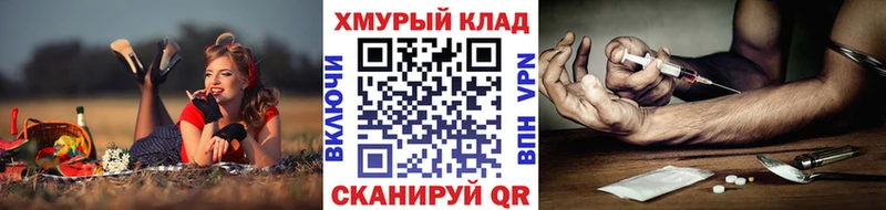 где можно купить наркотик  Новороссийск  kraken   Героин Heroin 
