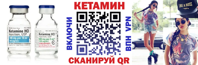 Кетамин ketamine  магазин  наркотиков  Новороссийск 