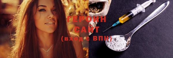 бошки Верея