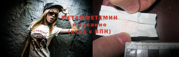 бошки Верея