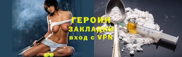 бошки Верея