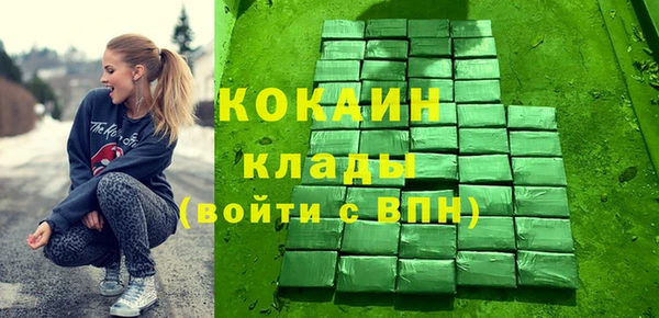COCAINE Верхнеуральск