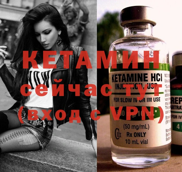 дживик Верхний Тагил