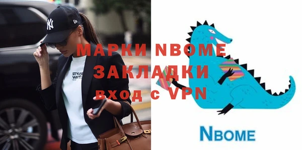 дживик Верхний Тагил