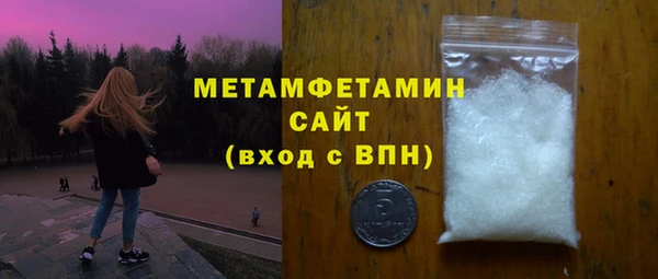 дживик Верхний Тагил