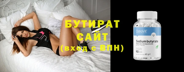 бошки Верея