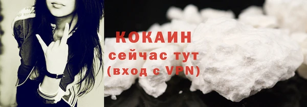 бошки Верея