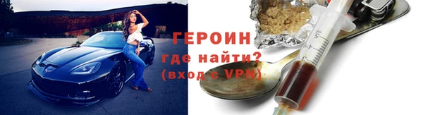 COCAINE Верхнеуральск
