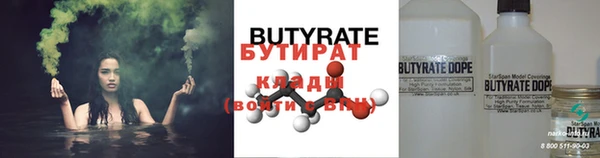 COCAINE Верхнеуральск