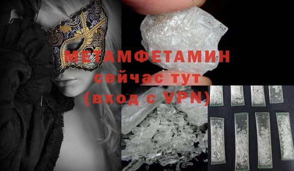 дживик Верхний Тагил