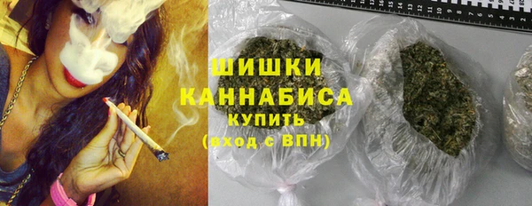 бошки Верея