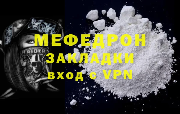 бошки Верея