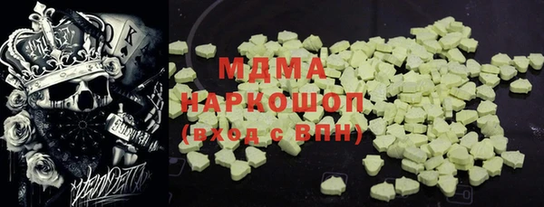 COCAINE Верхнеуральск