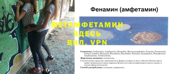 бошки Верея