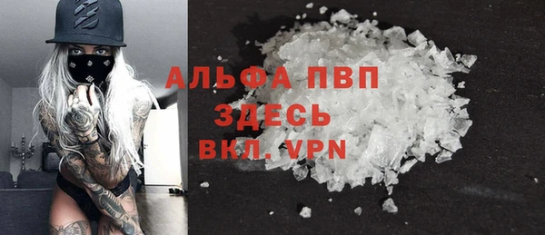 бошки Верея