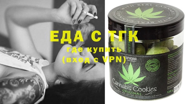 бошки Верея