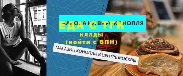 бошки Верея
