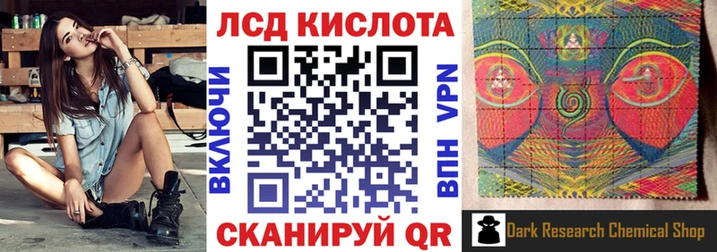 Марки NBOMe 1500мкг хочу Новороссийск