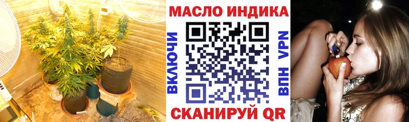 ТГК Wax  Новороссийск 