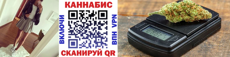Шишки марихуана гибрид  Новороссийск 